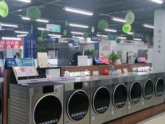 -苏宁易购(Suning Pro北京立水桥店)
