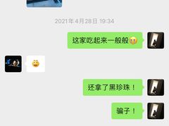 -鮨一日本料理(大中华店)