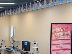 -北京华德眼科医院