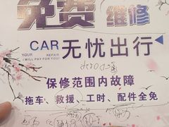 -广汽丰田珠海景田店(香洲店)