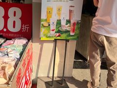 -茶百道(京溪店)