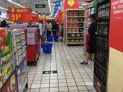 -沃尔玛超市(北大街店)