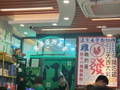 -绿柠食堂(北外滩店)