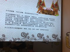 -朱洪元苏式面馆(绿宝广场店)