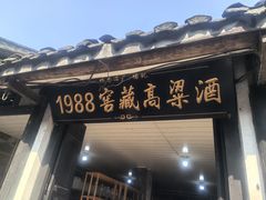 -涞滩古镇