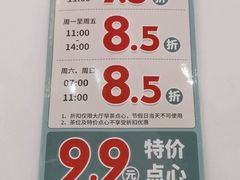 -东江渔村·古典园林·30年粤菜老字号(太和店)