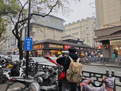 -陶记正宗德州扒鸡(科巷店)