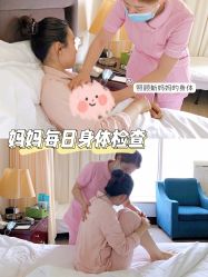 -新寰亚月子会所(金鸡湖凯宾店)