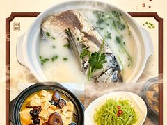 -紫藤园·天目湖大鱼头(南山竹海店)