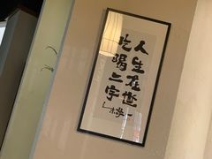 -伊茉家的烤肉店(勒泰中心店)