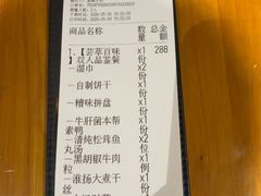 -乐忻皇朝(上海中心大厦店)