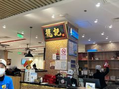 -龙记香港茶餐厅(久光百货店)