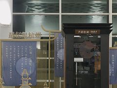 -杭州萧山国际机场