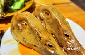 Oil-Infused Duck Head