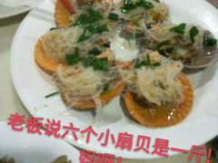 -记忠海鲜
