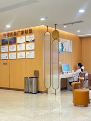 -南京康美美容医院·旗舰店