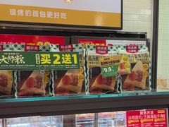 -味多美蛋糕(灯市口店)