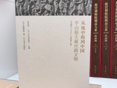 -嘉德艺术中心