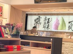 -陕拾叁-西安糕点(大雁塔店)
