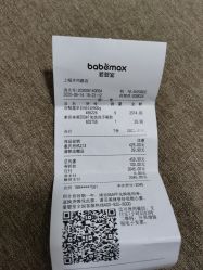 -爱婴室(上海齐河路店)