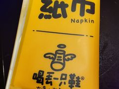 -喝丢一只鞋海鲜烧烤·海肠捞饭(东关街店)