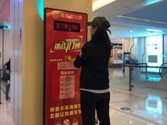 -海底捞大排档火锅(悦荟广场店)