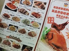 -福满园大酒楼(梅林店)