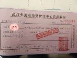 -弗蕾亚·和月月子调理院(东湖店)