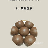 减脂早餐
