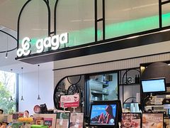 -gaga(深圳南山益田假日广场店)