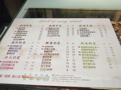 菜单-CoCo都可(湖滨银泰店B区店)
