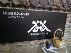 -三圣花乡旅游区