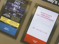 -香港会议展览中心演讲厅