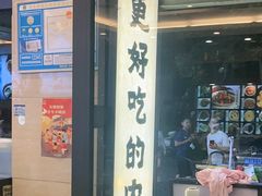 -浔味·山屿湖·正宗淳牌全鱼宴老字号