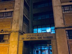 -上海四行仓库抗战纪念馆