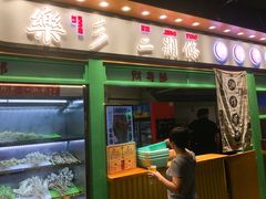 门面-乐乐姐超级土豆(中关村5号店)
