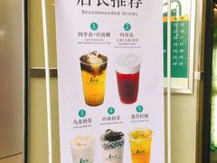 -1点点(岗顶店)