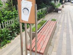 -西安创业咖啡街区