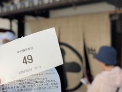 -中村藤吉(本店)