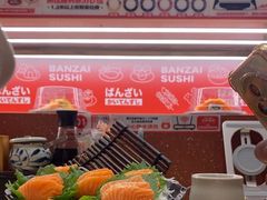 -万岁寿司(万国店)