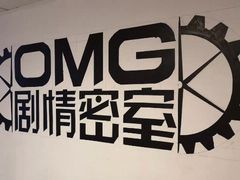-恐怖游戏(湖滨店)
