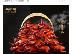 -鸽子侯·家宴·平价海鲜(市图书馆店)