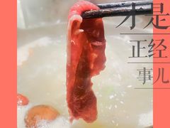 九秒牛肉-盡膳口福·百年汤方火锅(科华北路店)