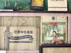 -又合书舍