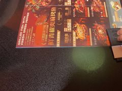 -探鱼·鲜青椒爽麻烤鱼(领展购物广场店)