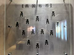 -沈阳金融博物馆