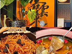 -2046湘味厨房(深圳湾店)