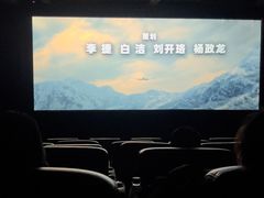 -名人国际影城(人民路店)