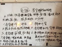 -颜和骨正·明哲式骨相美学整骨