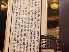-明阁 Ming Court(广州朗豪酒店)
